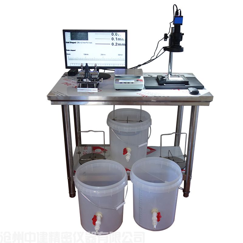 硬質(zhì)泡沫吸水率測(cè)定儀